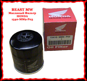 �������� ������ HONDA 15410-MM9-P03