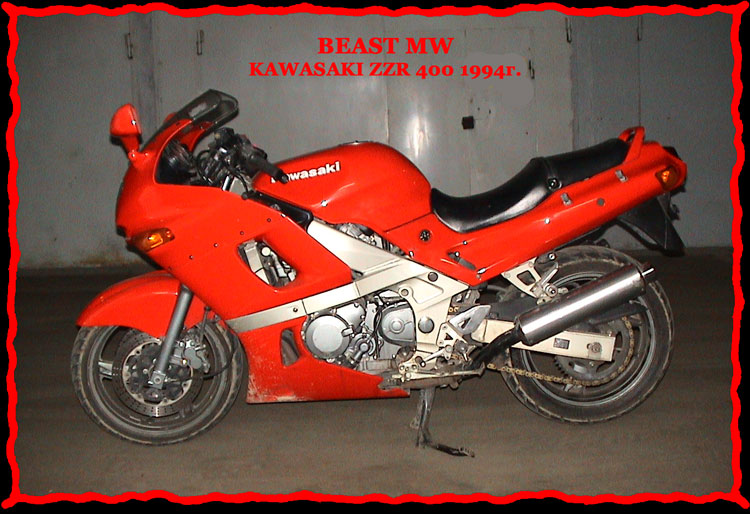 KAWASAKI ZZR 400